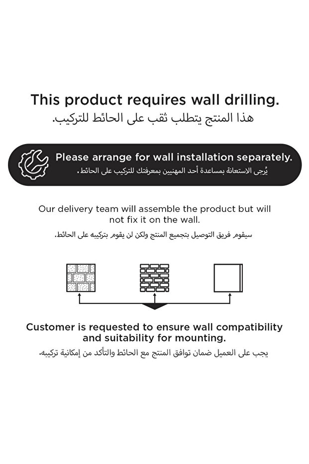 مكتب دراسة موديوليكس فارجو المثبت على الحائط - 6