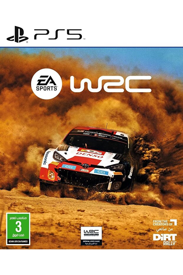 PS5 WRC 23 (KSA Version) - 1