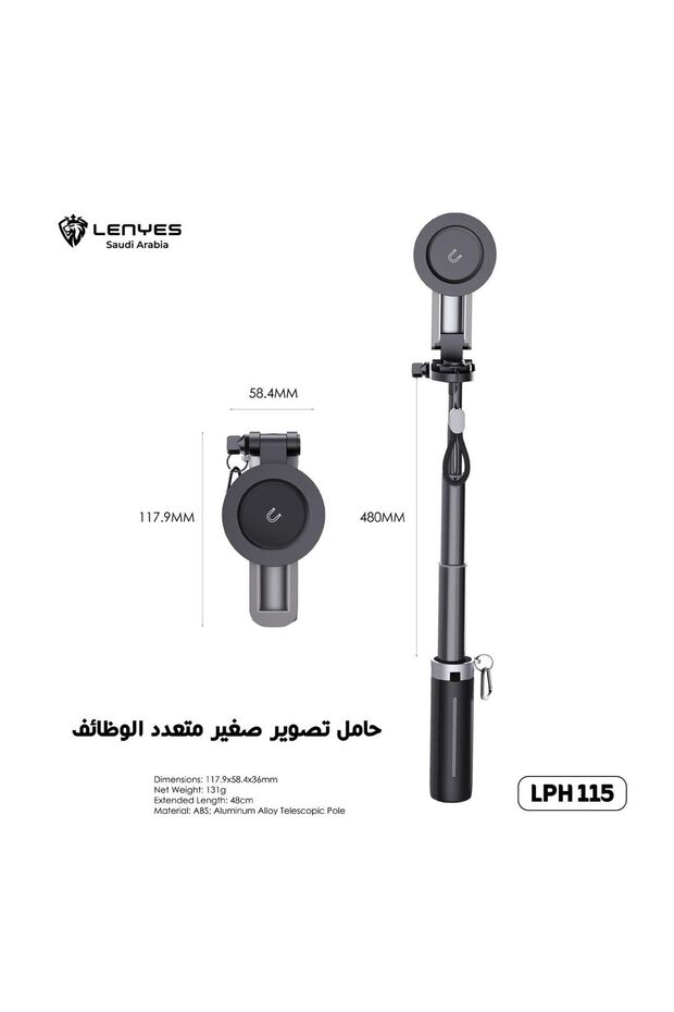 LPH115 Magnetic Mini Multi-Function Shooting Bracket - 2