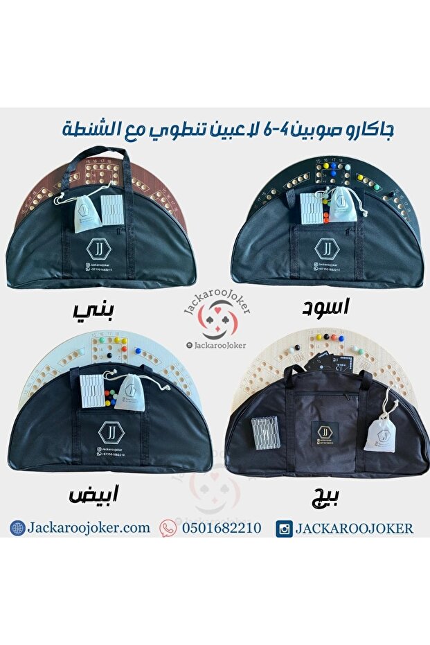 Jackaroo 4/6 players Double sides Foldable - 3