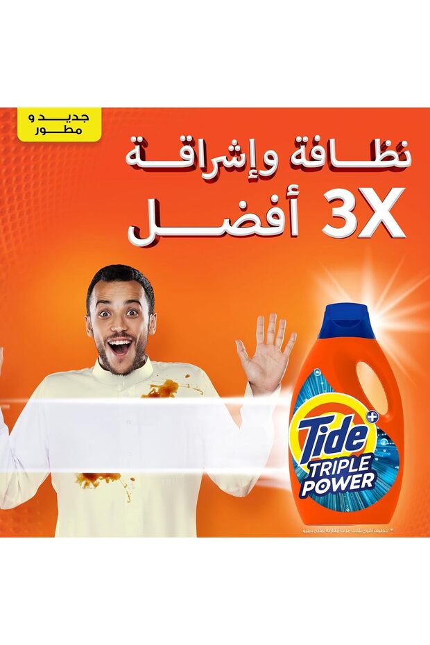 منظف سائل أصلي ثلاثي القوة، 1.8 لتر