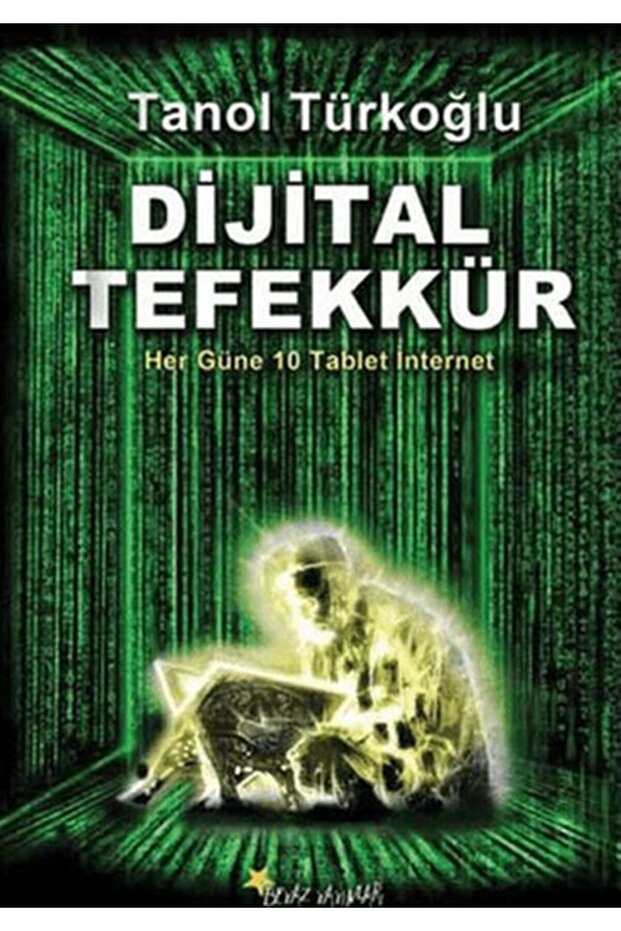 Digital Reflection - 1