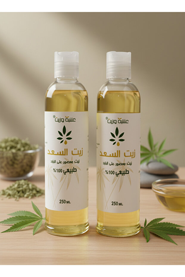 Herb & Oil زيت السعد الأصلي منتج من عبوتين - معصور على البارد ، 250 مل