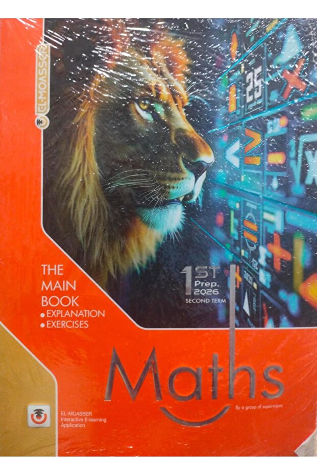 المعاصر ماث MATHS الصف الأول الاعدادى الفصل الدراسى الثاني 2026-2025