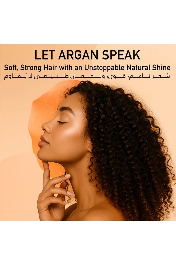 ArganPlex Shampoo - 2