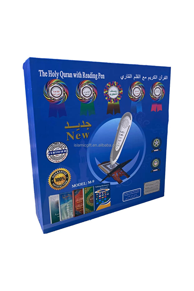 Quran reader with a multi-colored pen design - 6