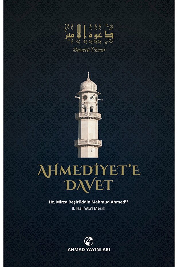 Ahmediyet’e Davet