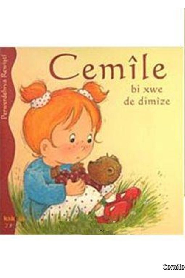 سيميل بي إكسوي دي ديميز - 1