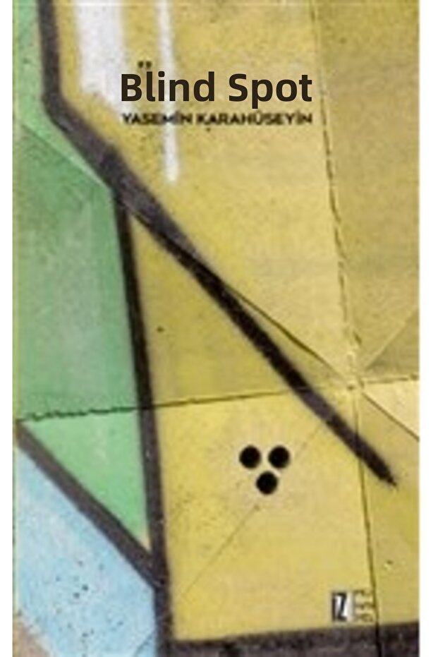 النقطة العمياء - 1