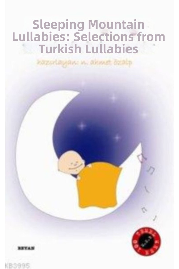 اختيارات من التهويدات - 1