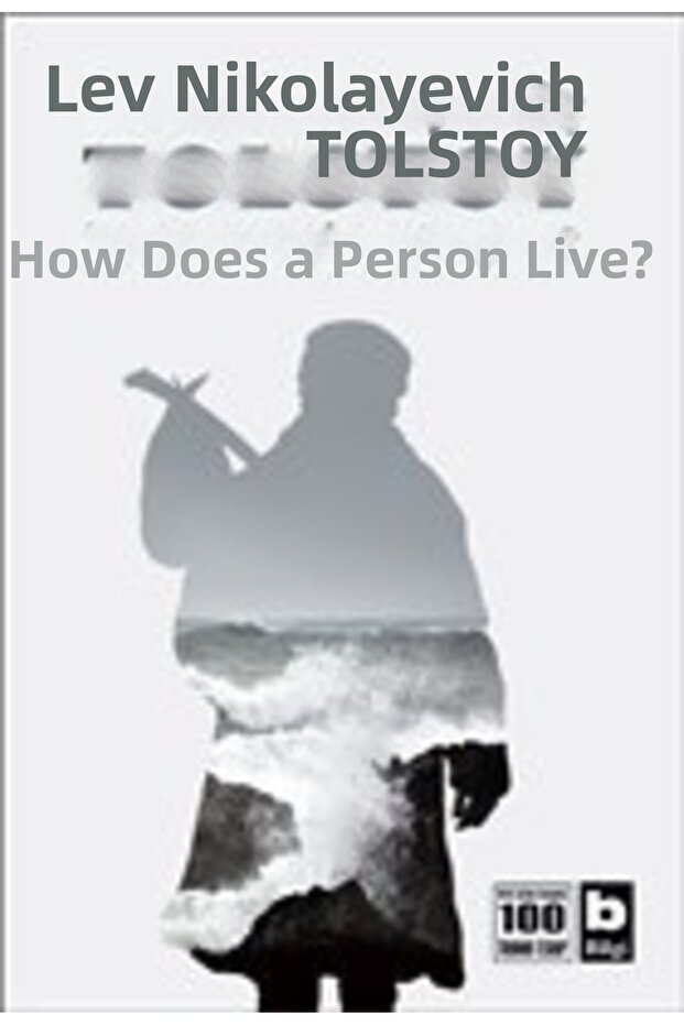 ما يعيش الإنسان به؟ - 1