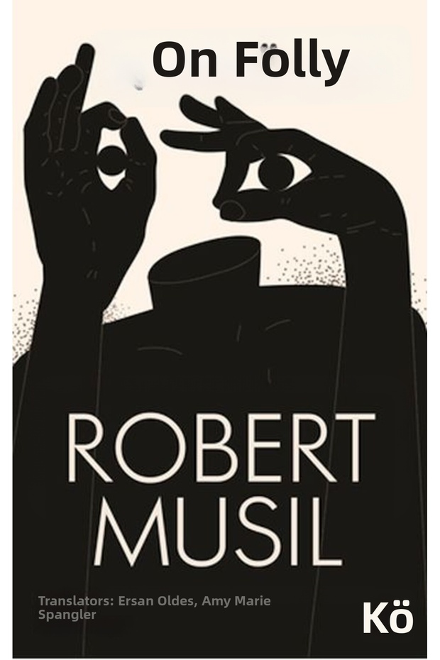 على الغباء - 1