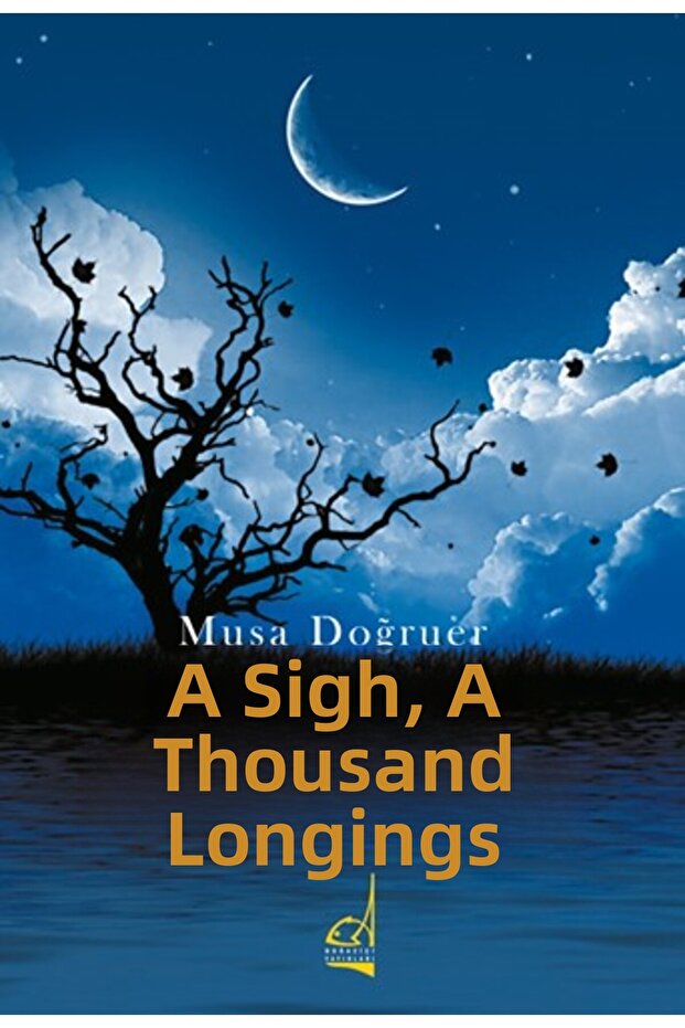 نعمة ألف نعمة - 1