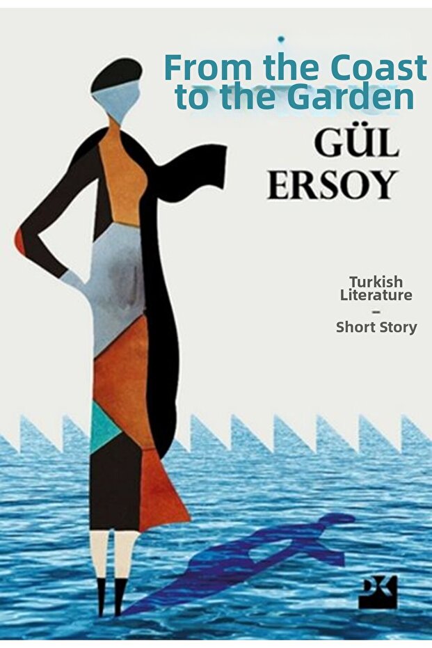 بوستانجي من الشاطئ - 1