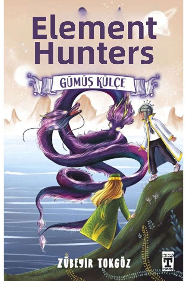 صائدو العناصر - 1