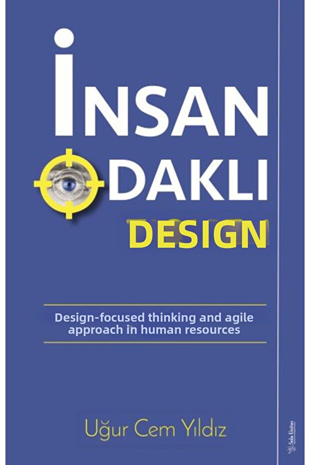 التصميم الموجه نحو الإنسان - 1