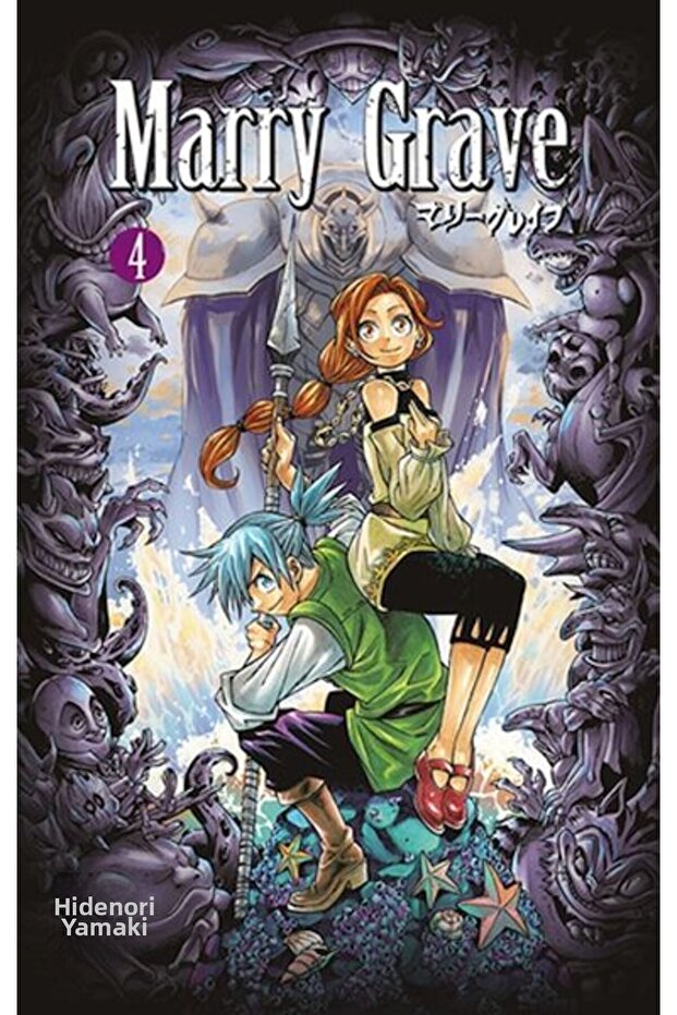 الزواج من القبر 4 - 1