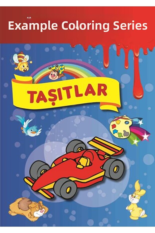 عينة من الرسم - المركبات - 1