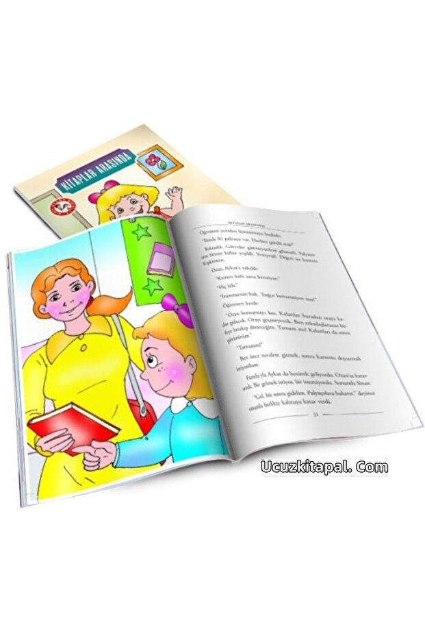 2. صفيف القراءة في الفصل الدراسي - بين الكتب - 1