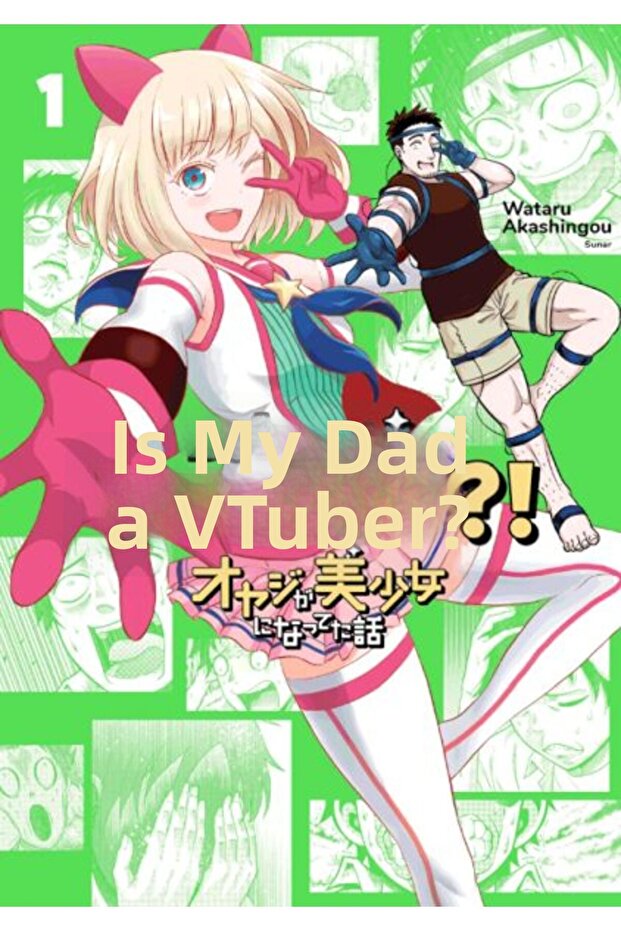 أبي VTuber؟! 1 - 1