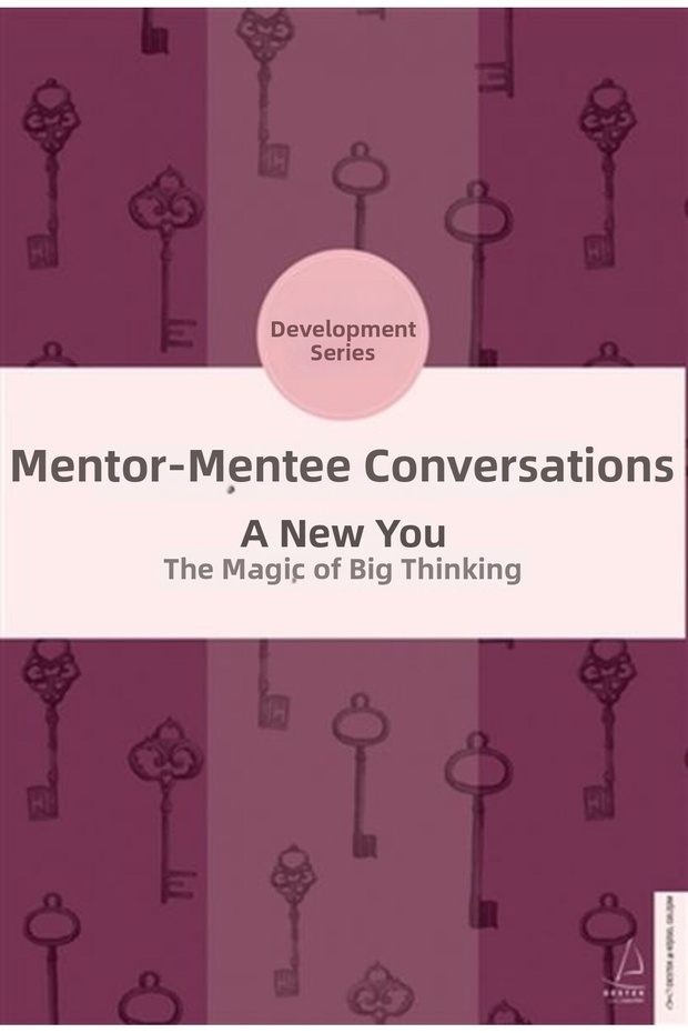 محادثات السيد والشاب: شخص جديد - 1