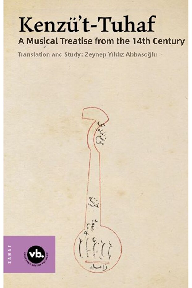 كنزوت-غريب - 1