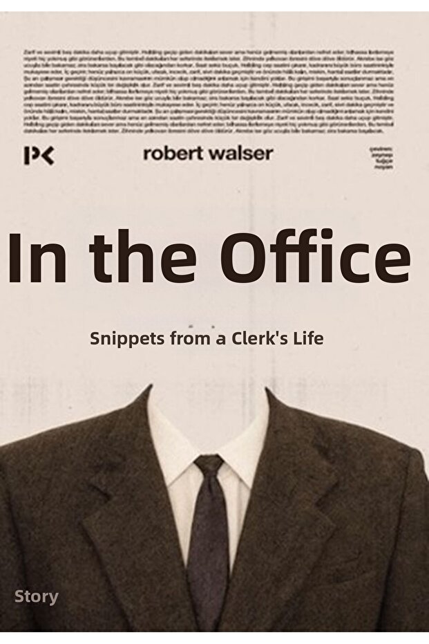 في المكتب - 1