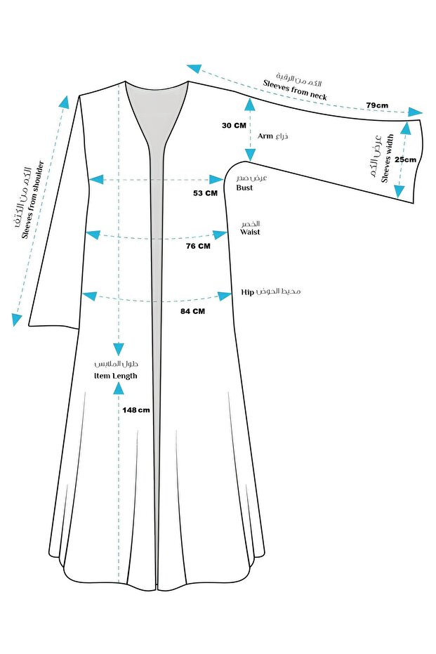 Abaya - 5