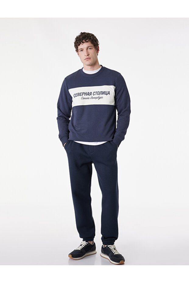 Elastic Waistband, Raised Pockets, Lace-Up Waist Jogger Sweatpants