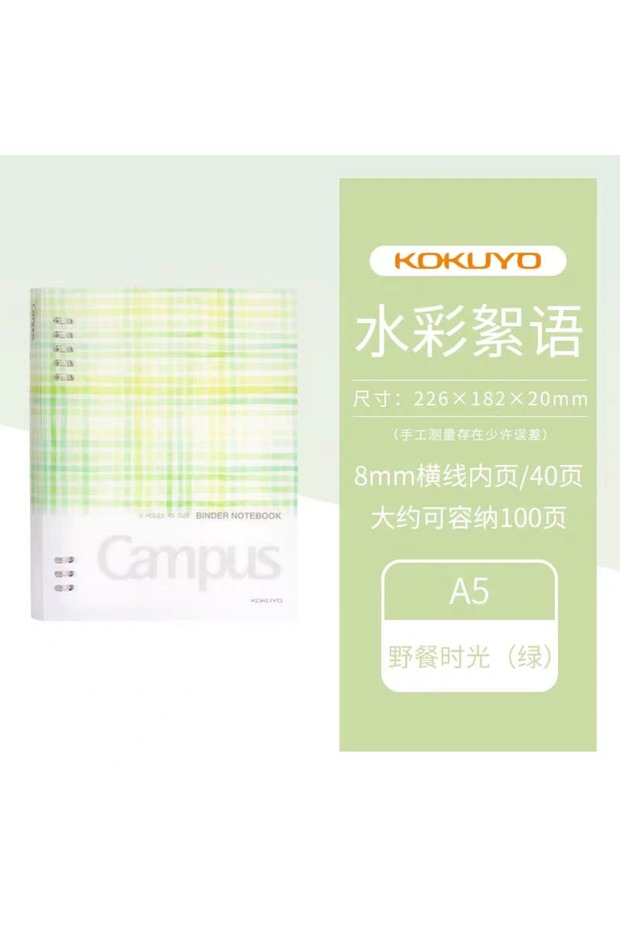 Y03-Campus A5 binder defter - 6