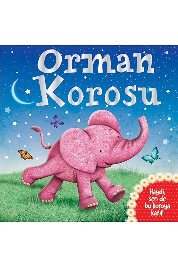 جوقة الغابة - 1