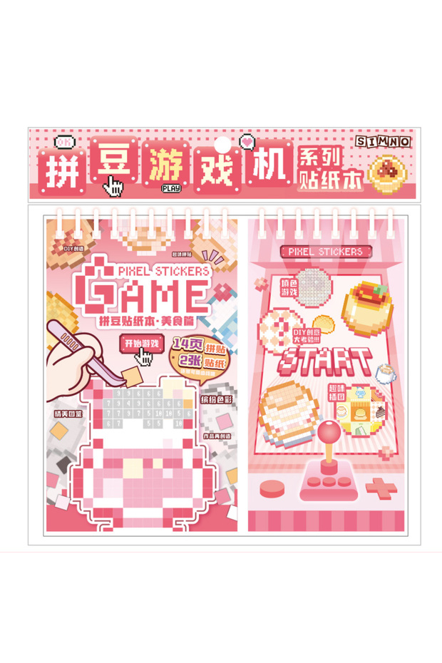 PK 36 Sheets Pixel Bead Sticker Book, Gaming Console Theme DIY Art Craft for Scrapbooking, Guitar, P