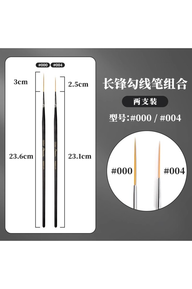 000 and 004 1/2/3/5pcs Rigger Artist Paint Brush Extra Long Fine Point Liner Tip Detail Brushes Scal