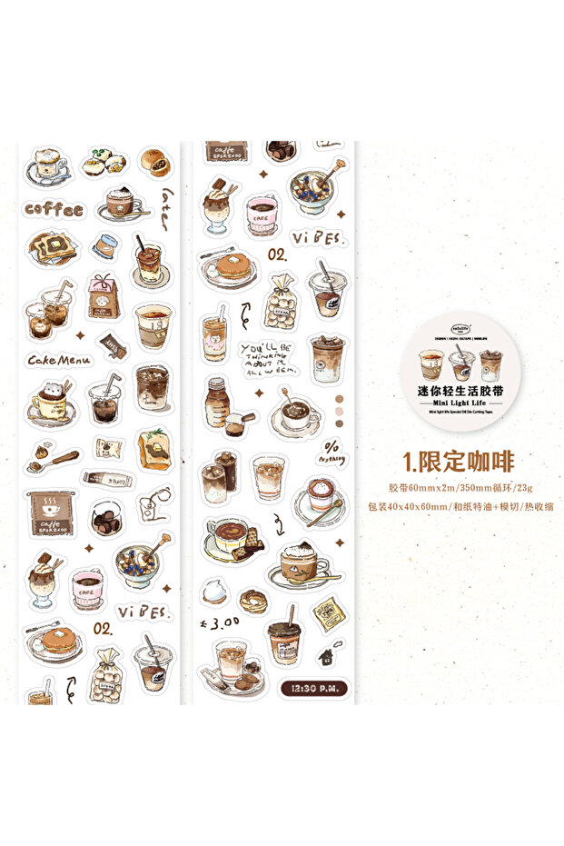 60 mm x 200 cm A 200 cm/ Rolls INS Masking Tapes Coffe Bread Cafe Decorative Label Stickers for Jour