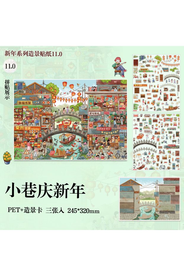 D Plus Size Kawaii Festival Collection Series 3D Cartoon Miniature Scene Stickers Creative Collage .
