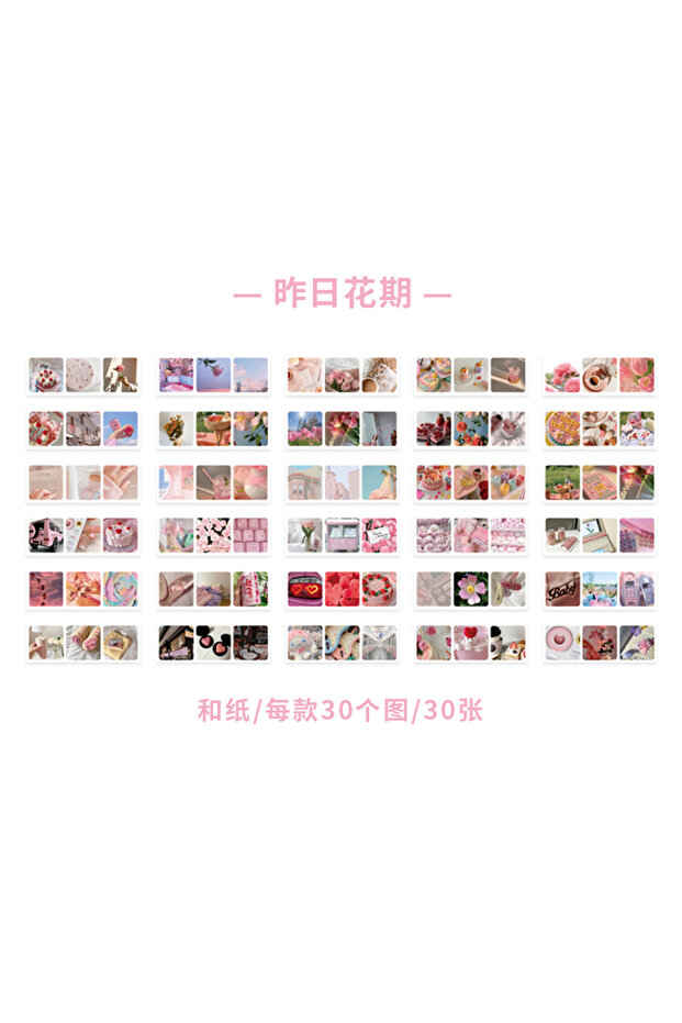 F JIANQI 30pcs/pack 90patterns/pack Ins Material Stickers Book Scrapbooking Junk Journal Creative S.