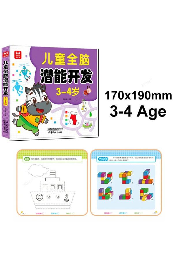 3-4 Age Level 1 2-6 Years Mathematical Book Animals Drawing Painting Pen Control Training Kids Brain