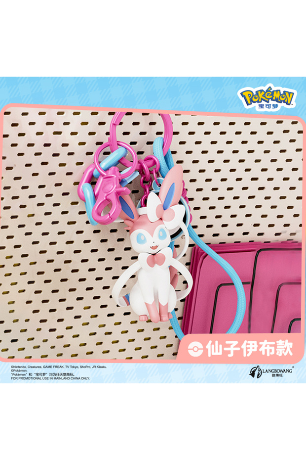 Sylveon Genuine Pokemon Keychain Pikachu Gengar Sylveon, Anime Figure Keyring with Fragrance for Fan