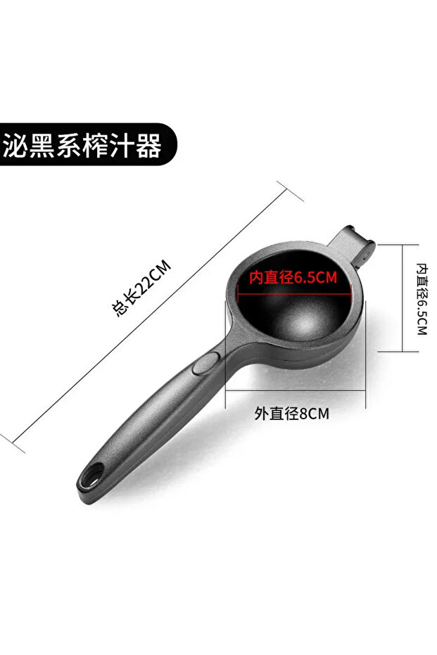 black Zinc Alloy Lemon Juicing Artifact Household Manual Juicer Multifunctional Fruit Lemon Clip Sug
