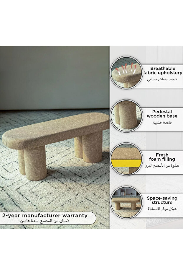 مقعد ميلا المصنوع من القماش - 6