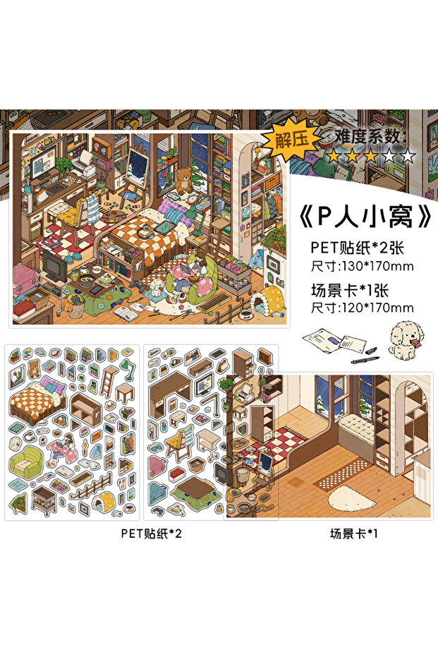 B Kawaii leisure suite 3D Home Diary Landscape Sticker DIY Pocket Cabin Scene Christmas gifts 