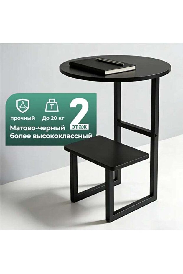 Compact Black Side Table with Utility Shelf Compact yet functional, this side table features a Black