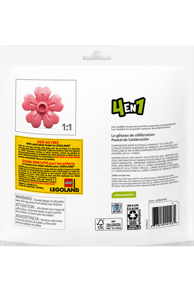 كعكة دوبلو للاحتفالات - 3