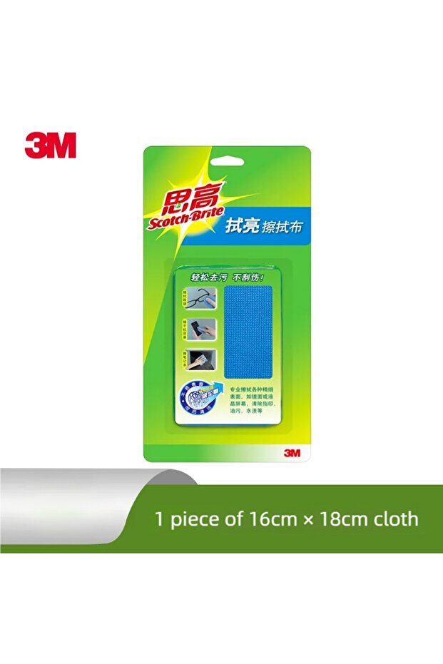 قطعة واحدة من قماش التنظيف المصنوع من الألياف الدقيقة 3M Scotch-Brite مقاس 16 سم × 18 سم، خالٍ من الوبر ولا يخدش النظارات والكمبيوتر