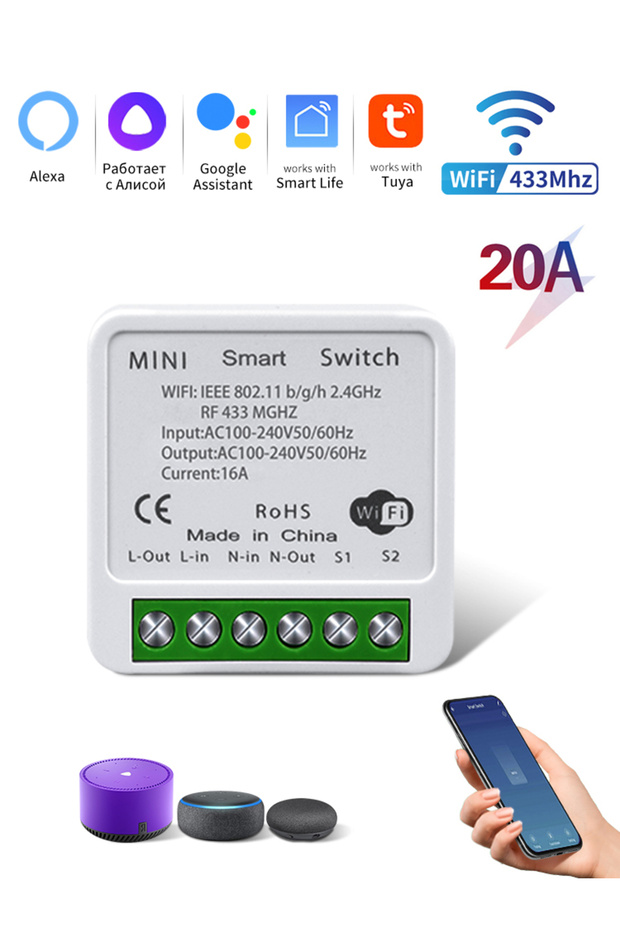 مفتاح ذكي لاسلكي من نوع Tuya WiFi بقدرة 20 أمبير، ومفتاح مرحل لاسلكي بتردد 433 ميجاهرتز بقدرة 16 أمبير، ومفتاح لوحة دائري صغير من الألومنيوم