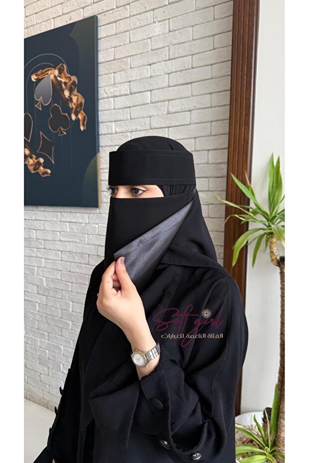 نقاب وسط مايل مبطن حرير