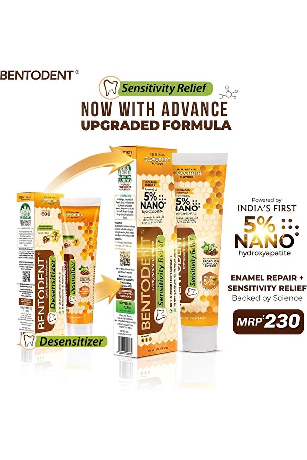 معجون أسنان كلوفومينت مزيل حساسية الأسنان - 6