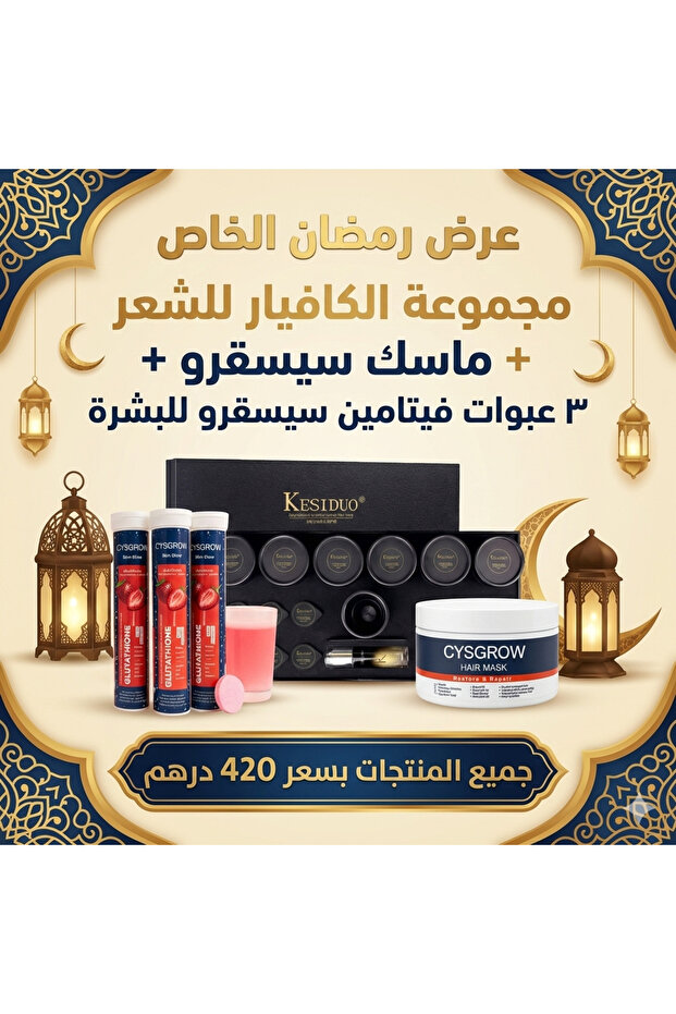 عرض رمضان - 1