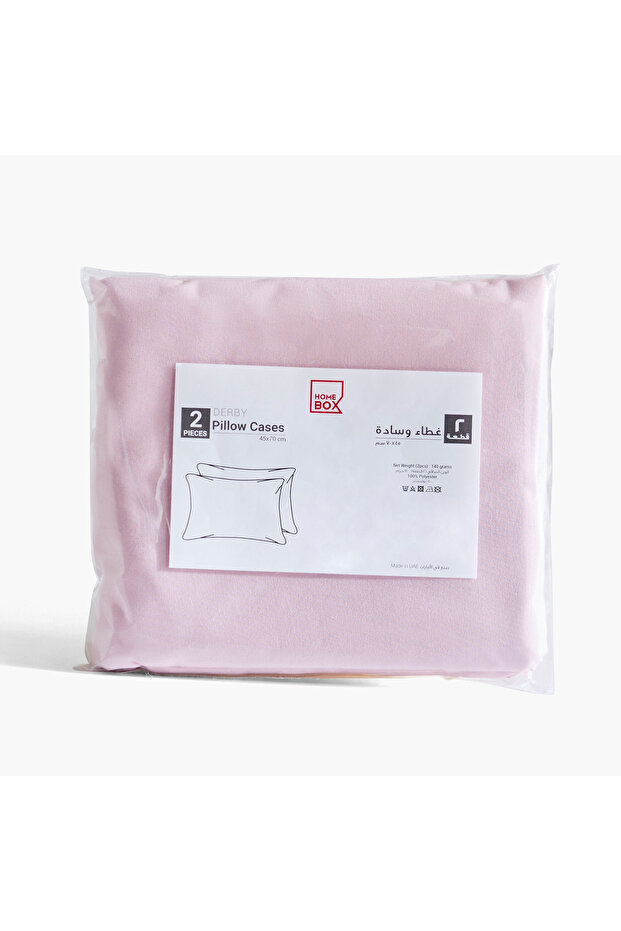 طقم غطاء وسادة ديربي من قطعتين مصنوع من الألياف الدقيقة الصلبة - 45×70 سم - 7