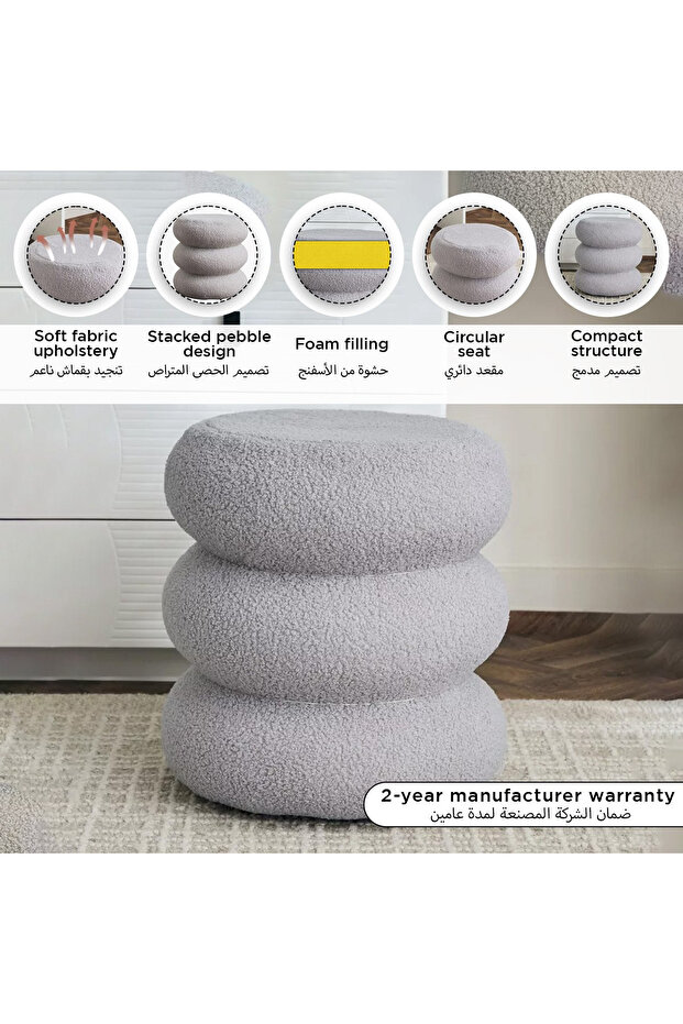 كرسي مارويل المنجد بالحصى - 7